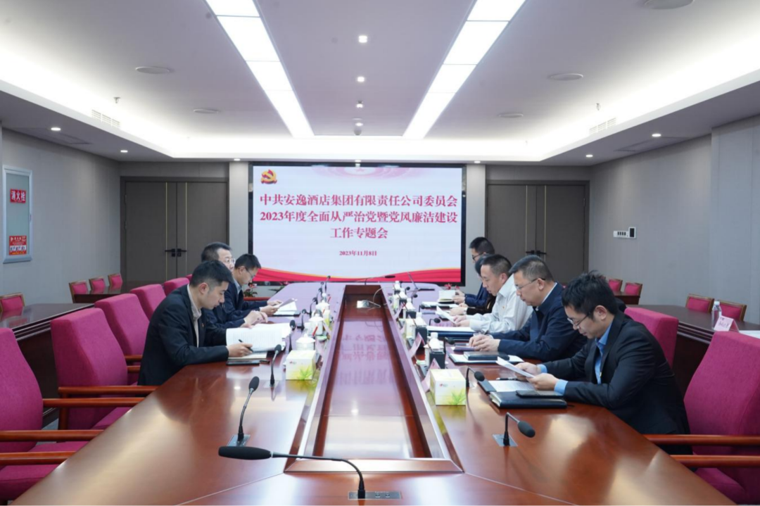 省ag尊龙登陆入口z6mg集团党委副书记、副董事长、总经理周晓阳赴子公司指导党风廉洁建设工作