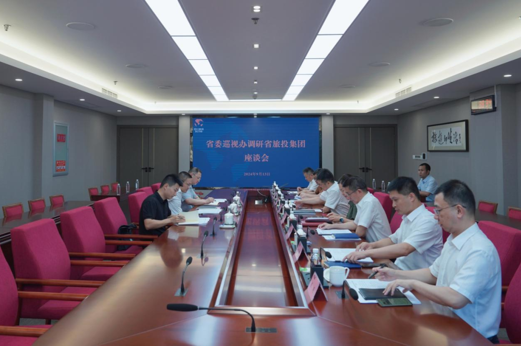 省委巡视工作领导小组成员、省纪委常委、省委巡视办主任邓波带队到省ag尊龙登陆入口z6mg集团调研指导