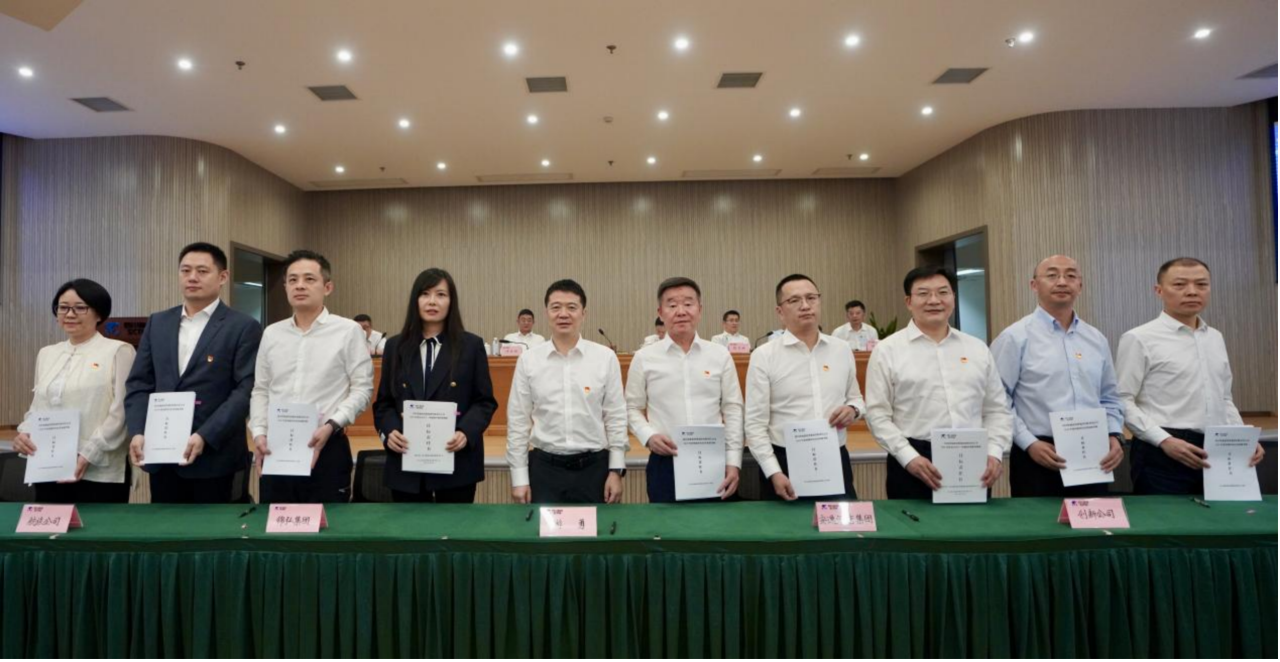 知责明责，担当作为——省ag尊龙登陆入口z6mg集团举行2025年二级子公司经营目标责任书及年度安全生产责任书签署仪式